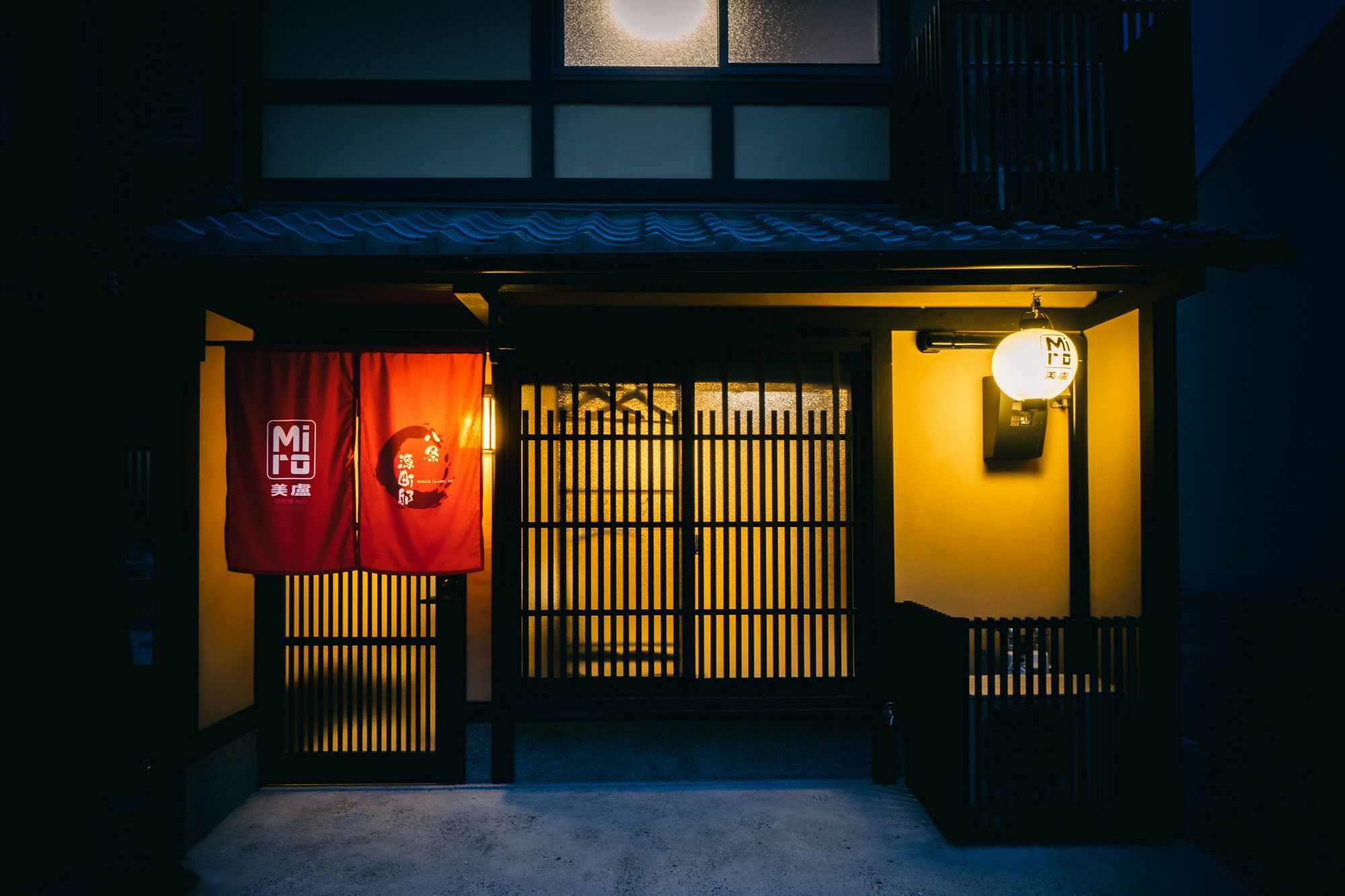 京都Miro Hachijo Genmachi Tei别墅 外观 照片